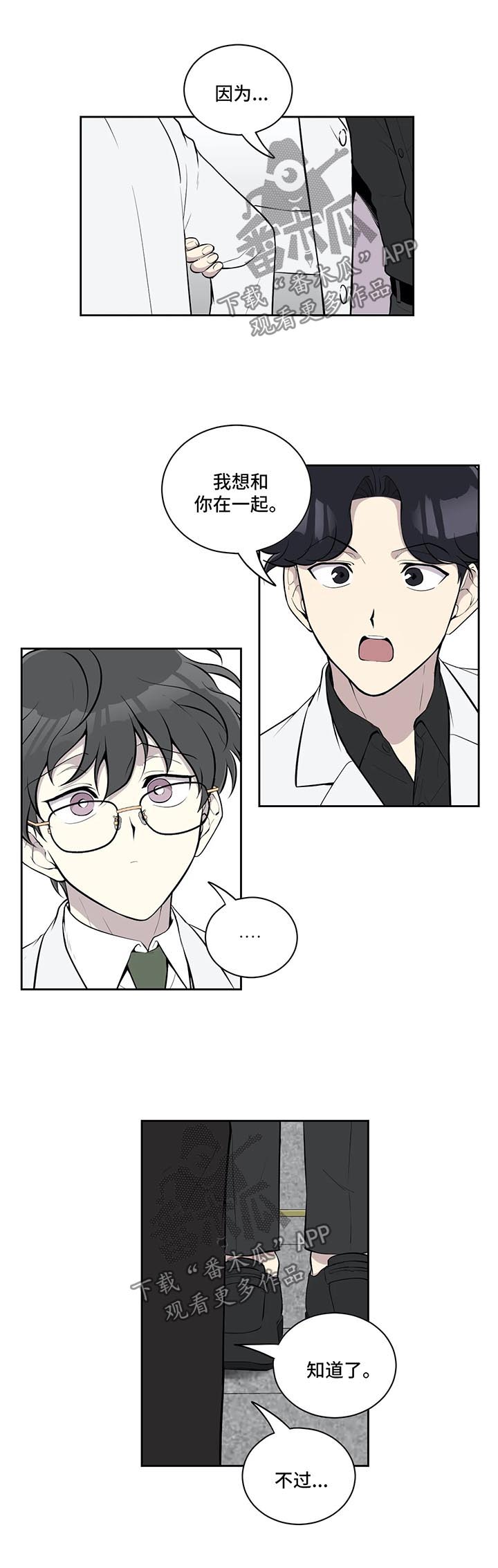 第54话1