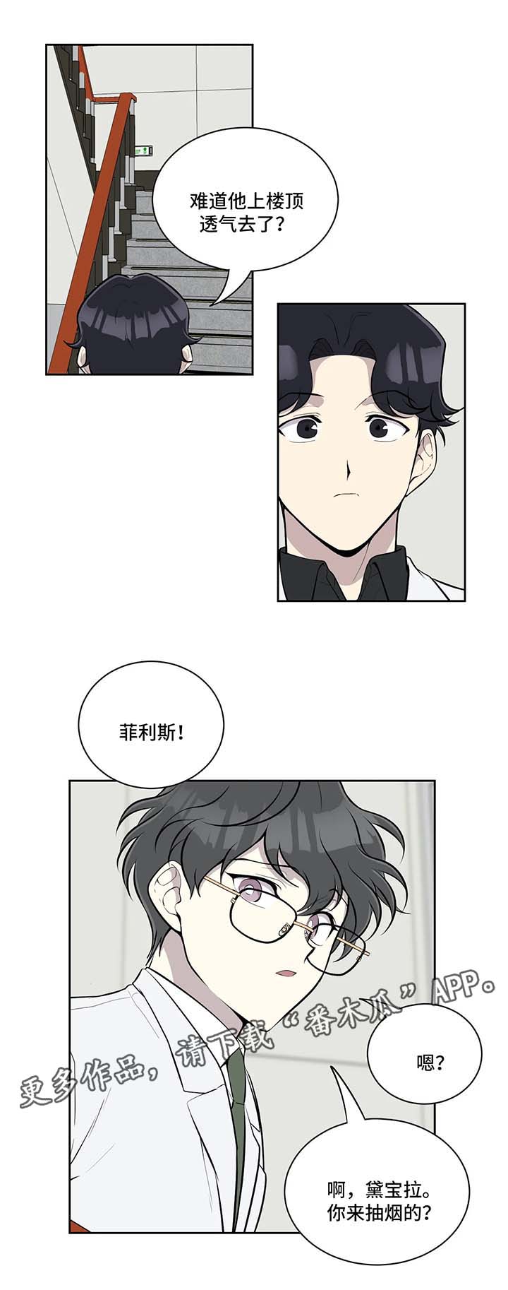 第53话5