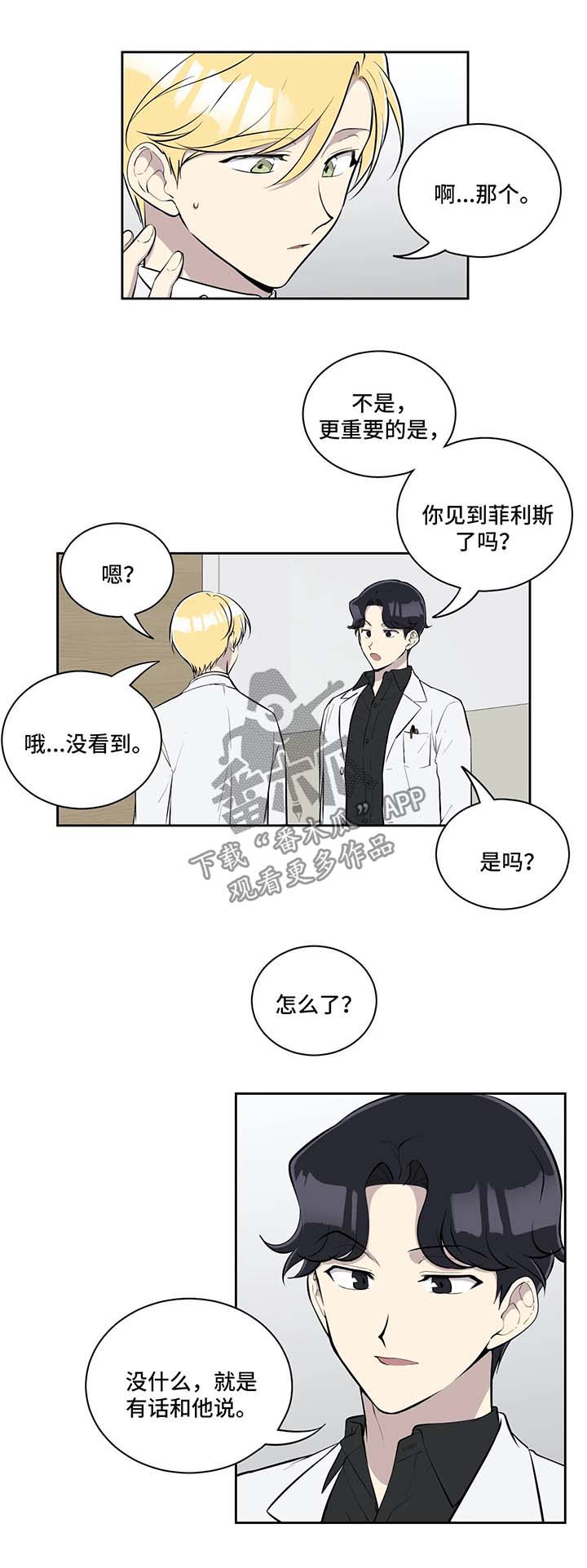 第53话1