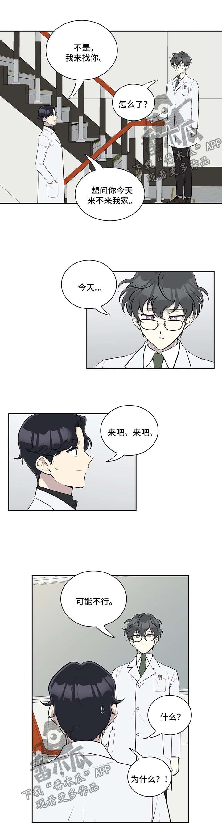 第53话6