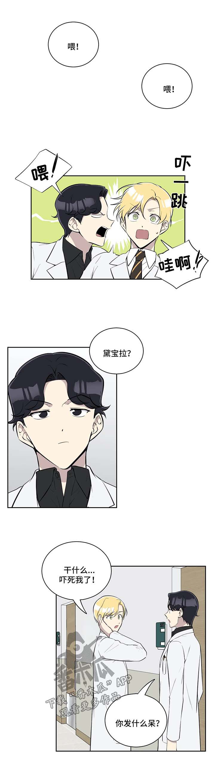 第53话0