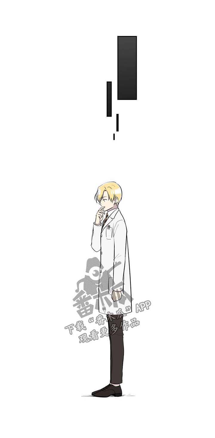 第53话3