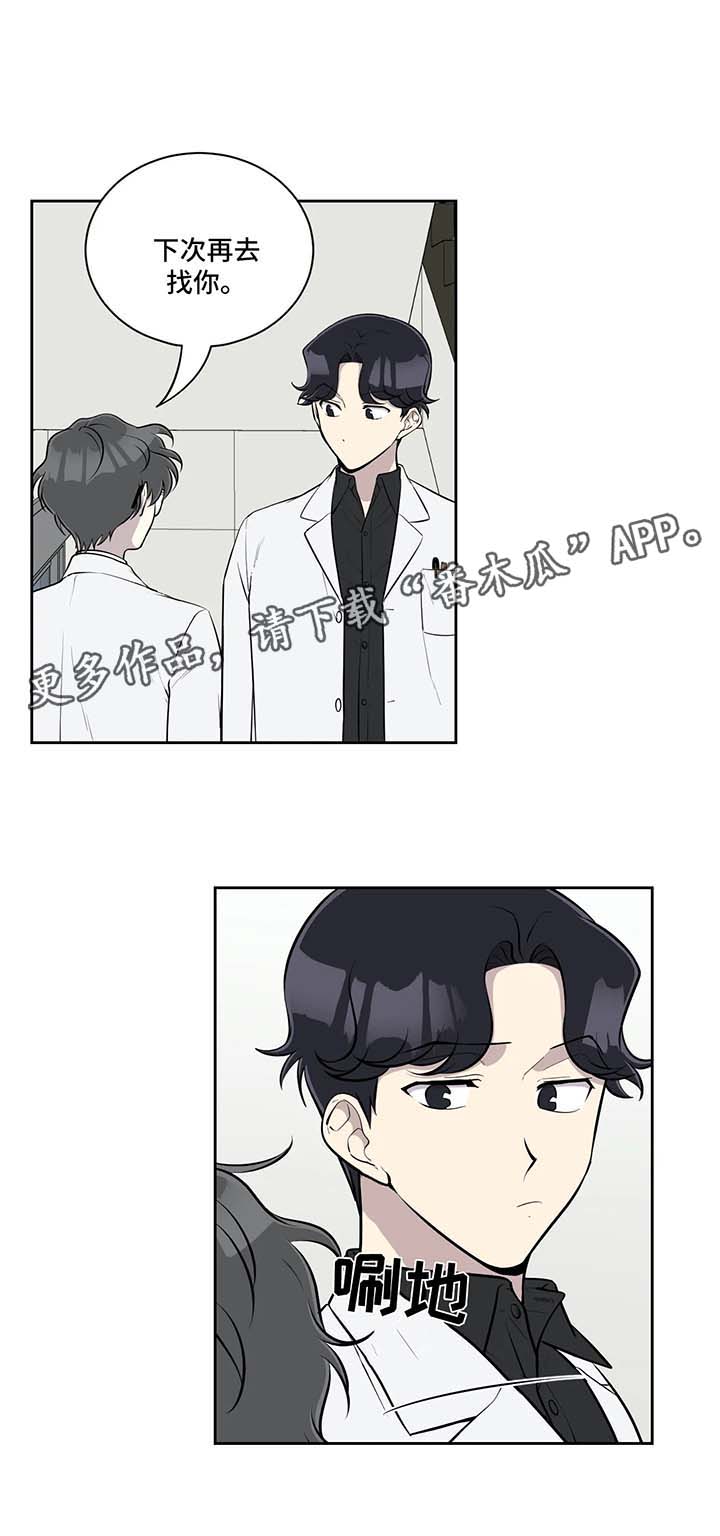 第53话8