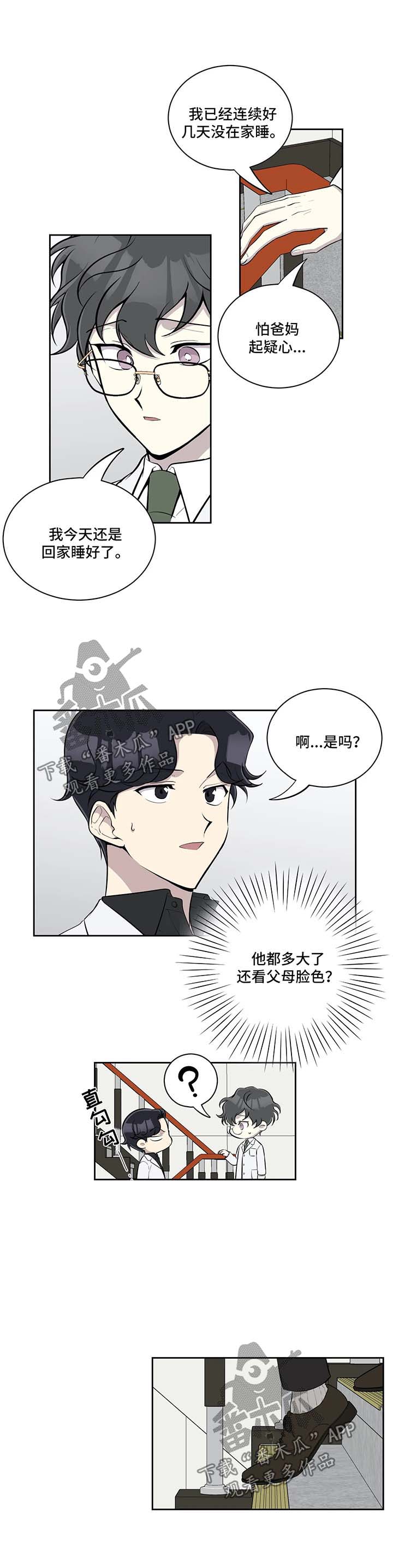 第53话7