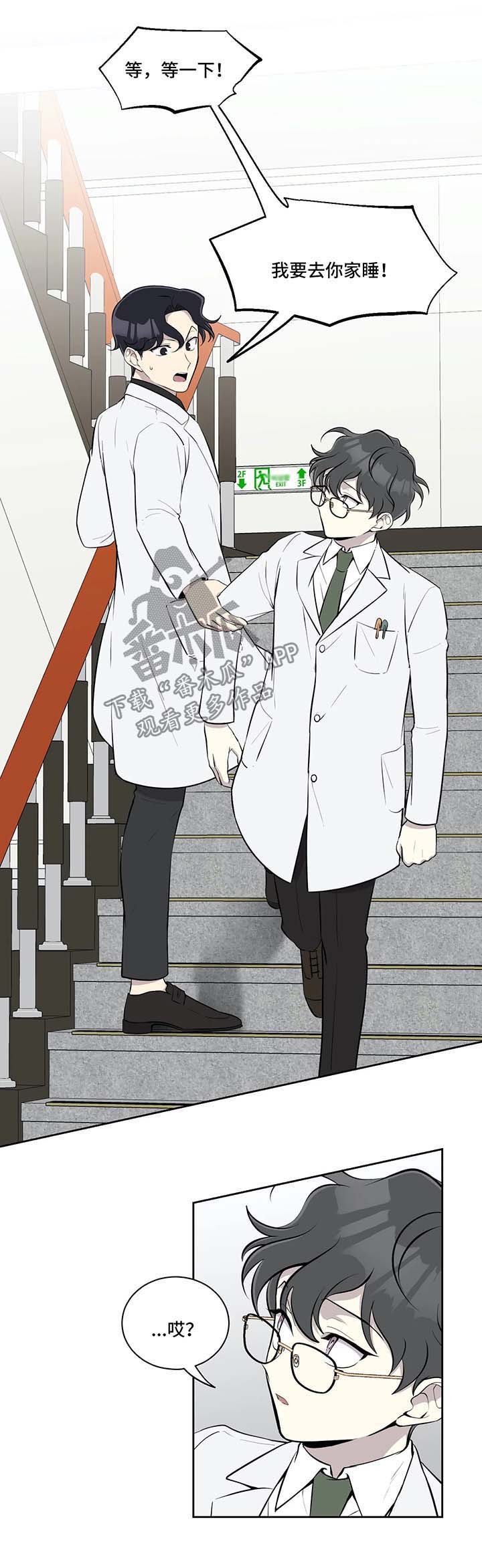第53话9