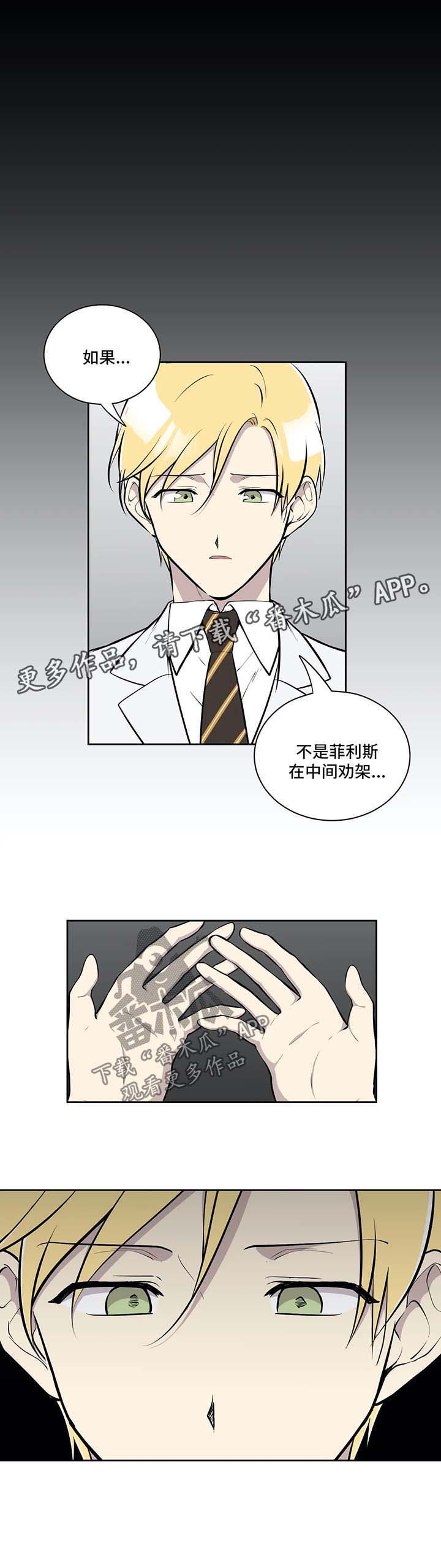 第52话8