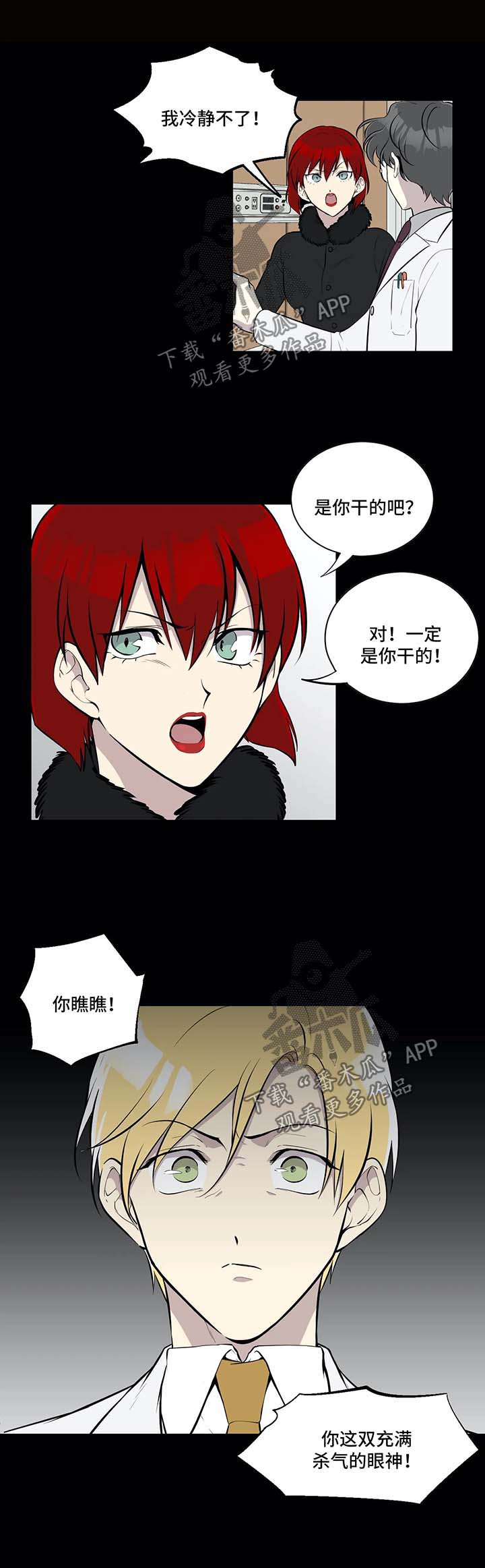 第52话7
