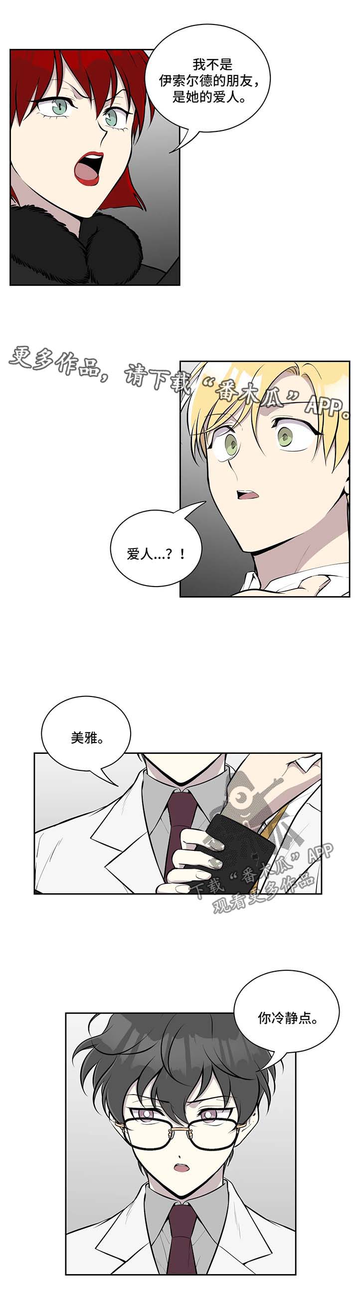 第52话6