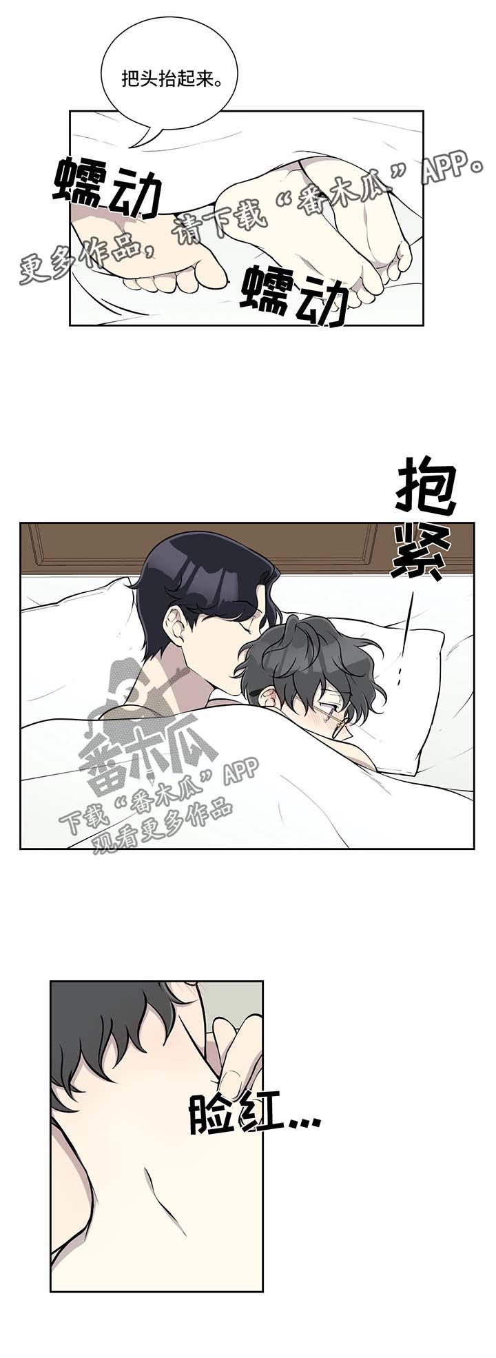 第51话1