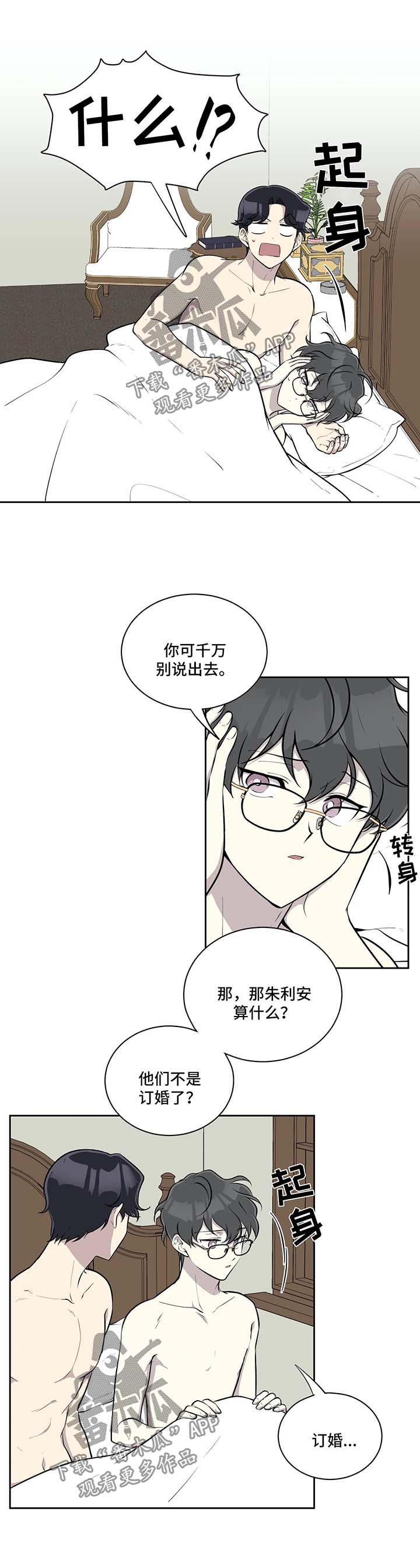第51话5