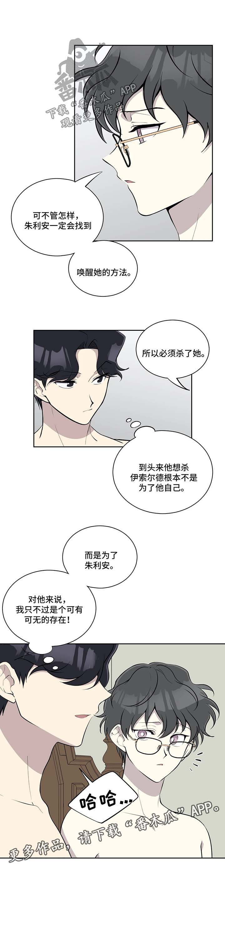 第51话8