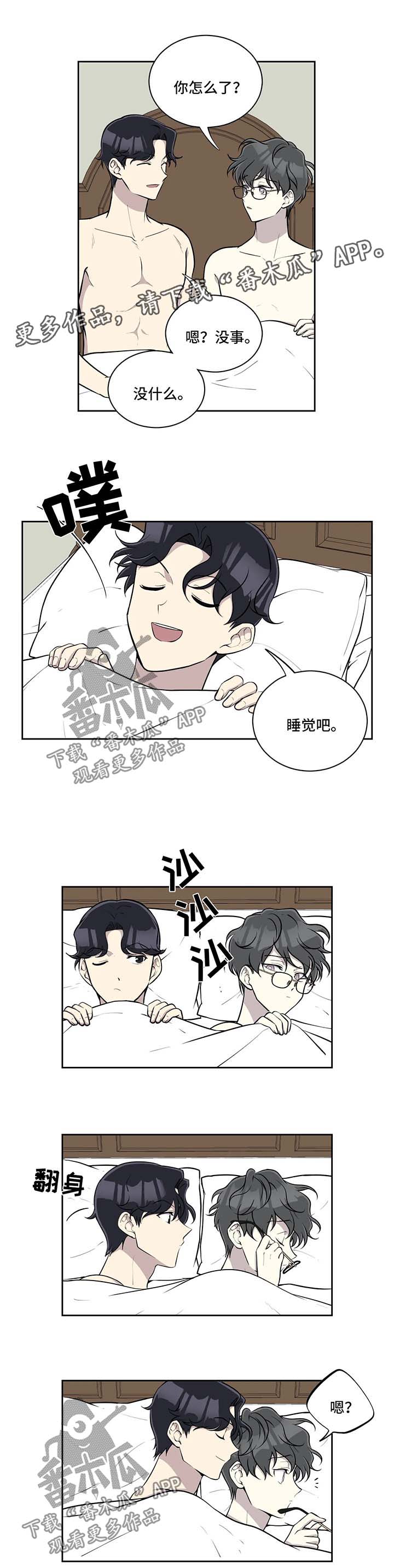 第51话9
