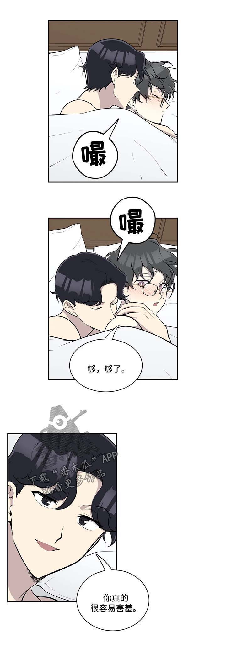 第51话3