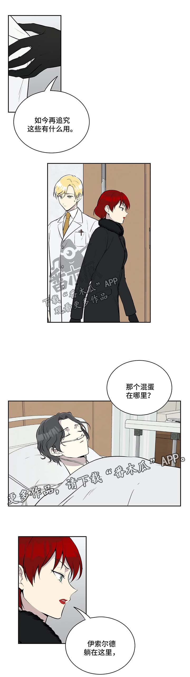 第50话3
