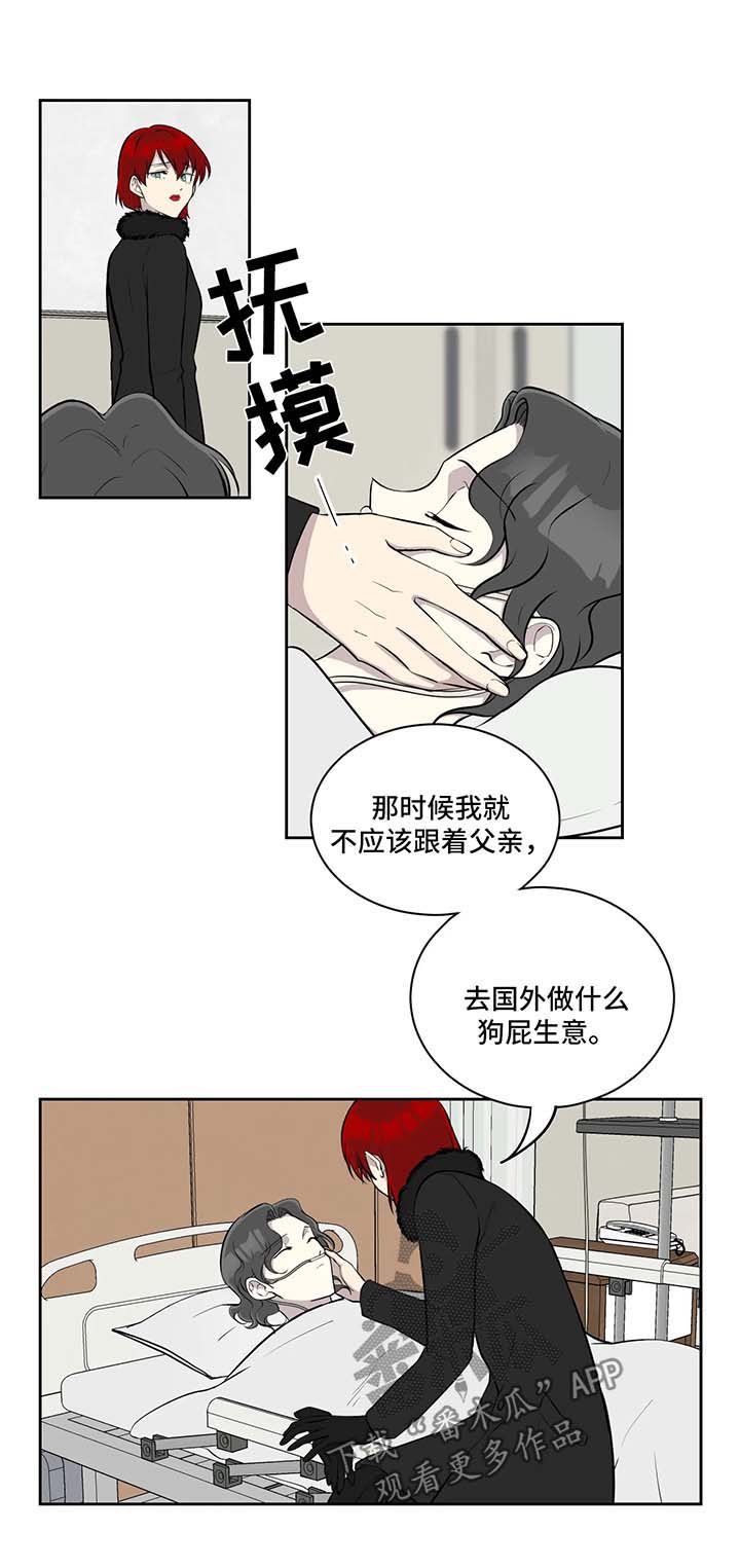 第50话5