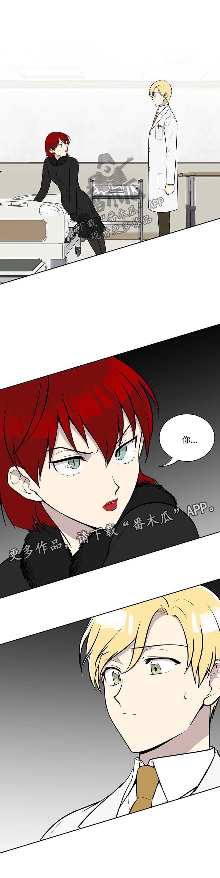 第50话7