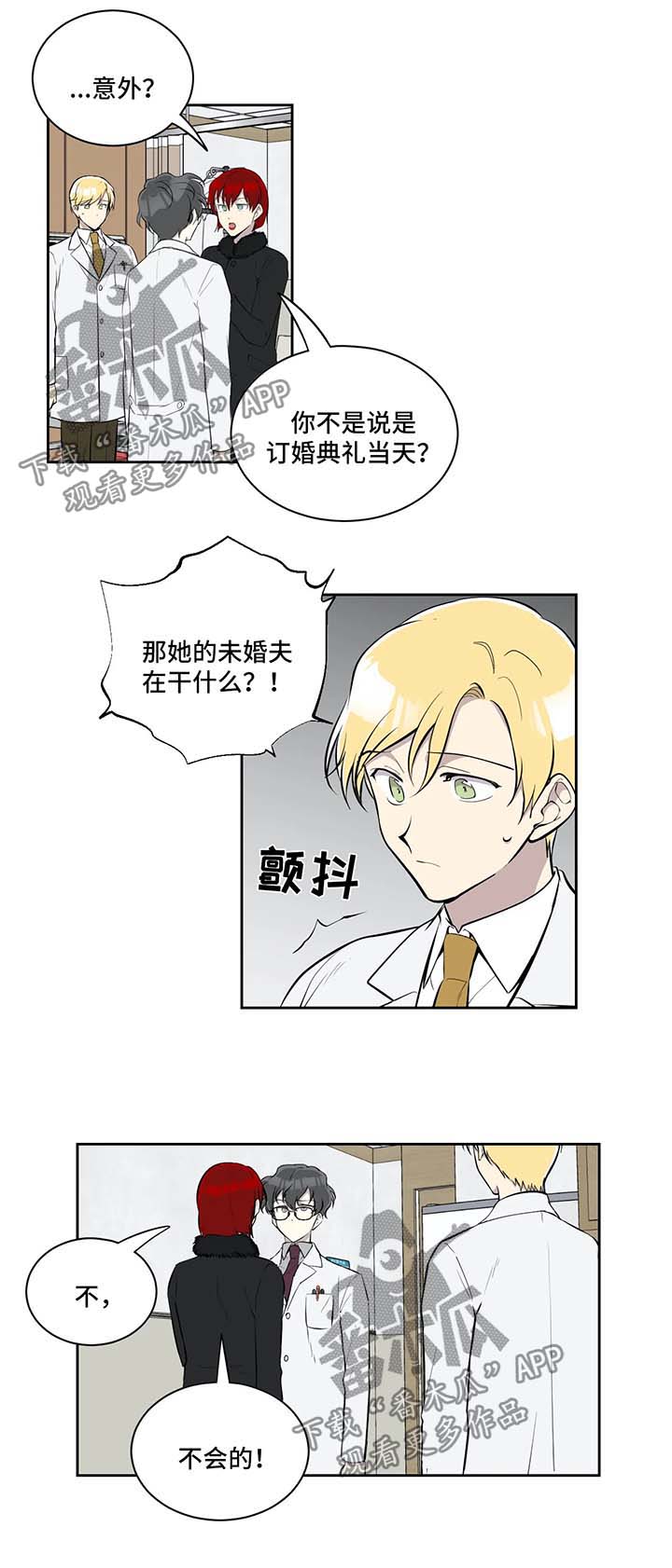 第50话2