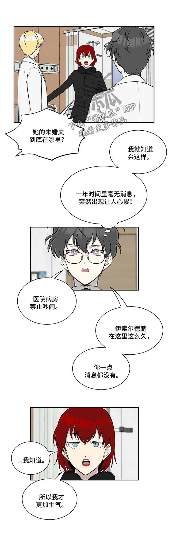 第50话4