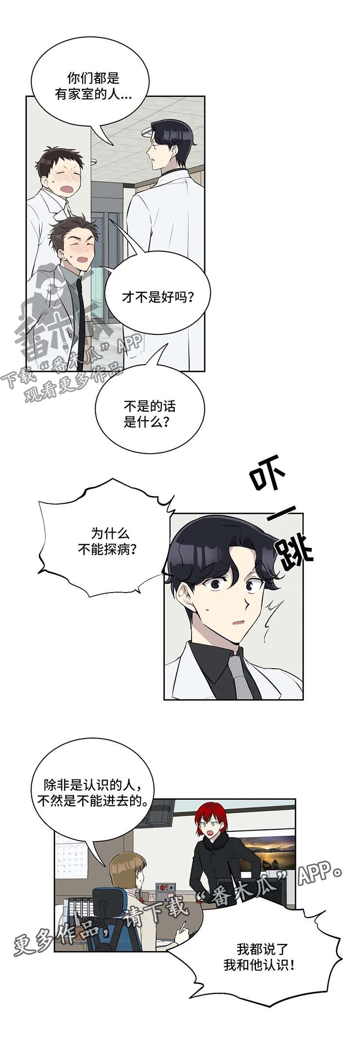 第49话2