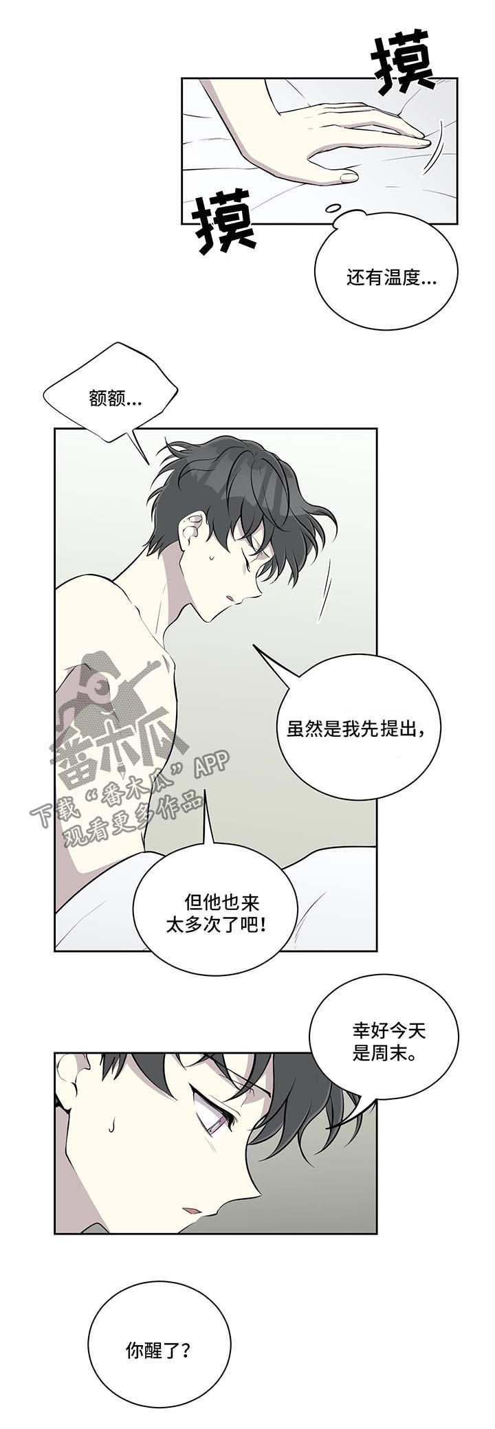 第48话1