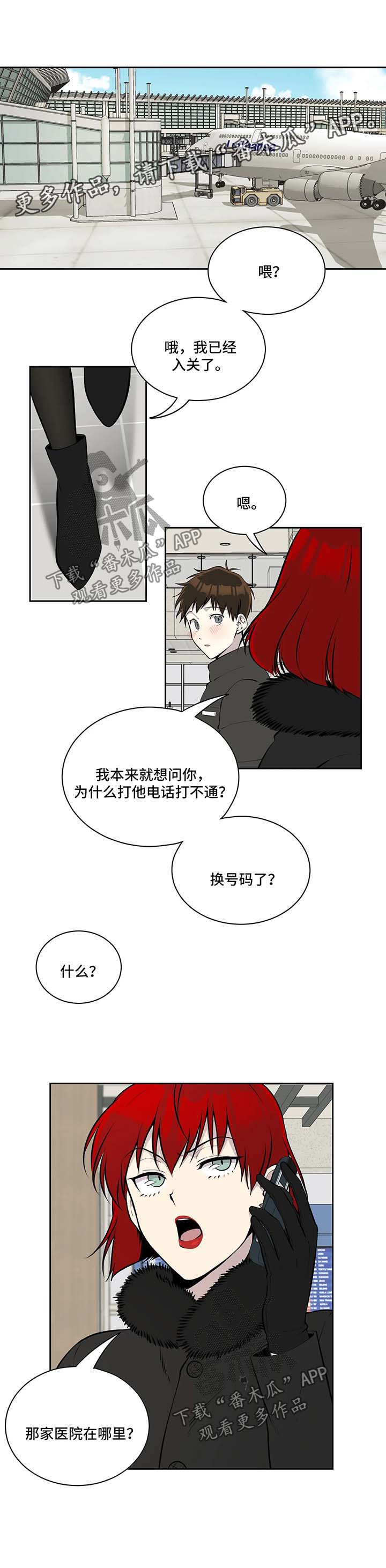 第48话6