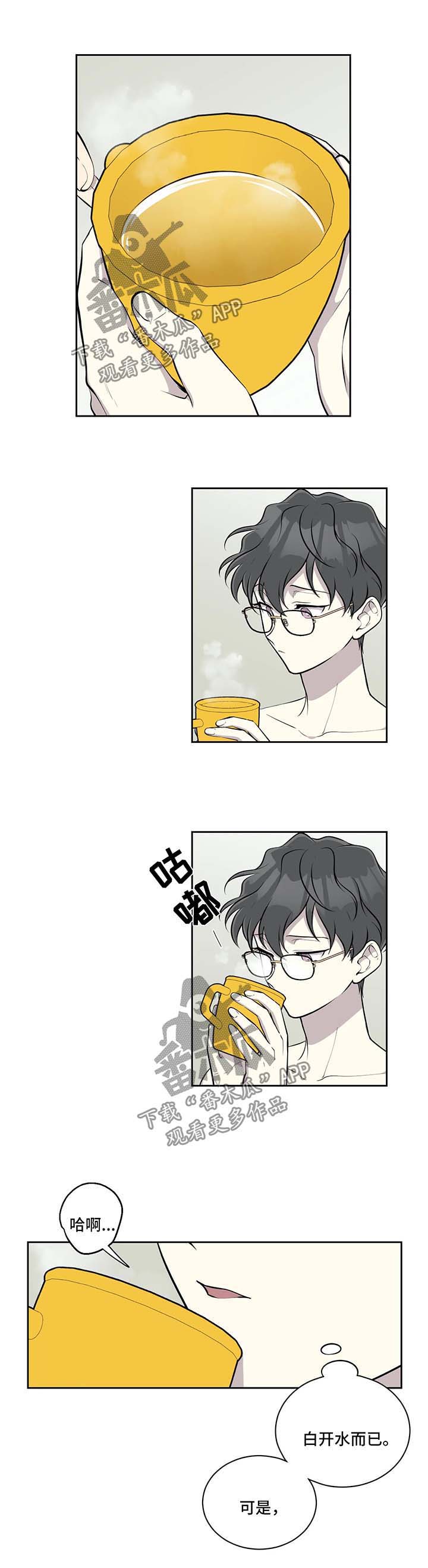 第48话4