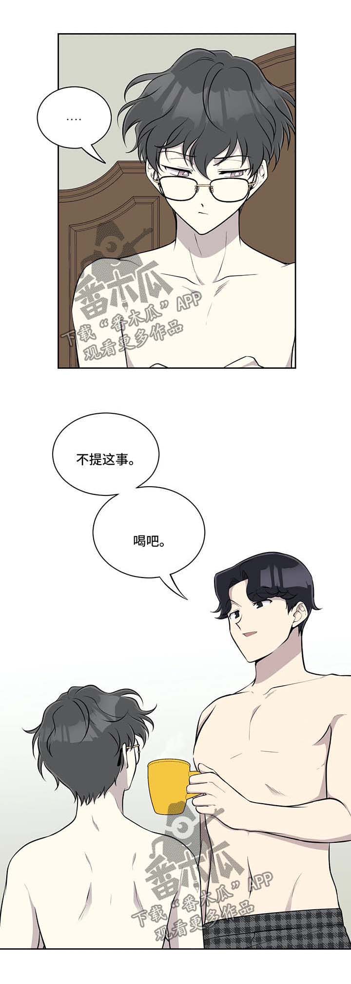 第48话3