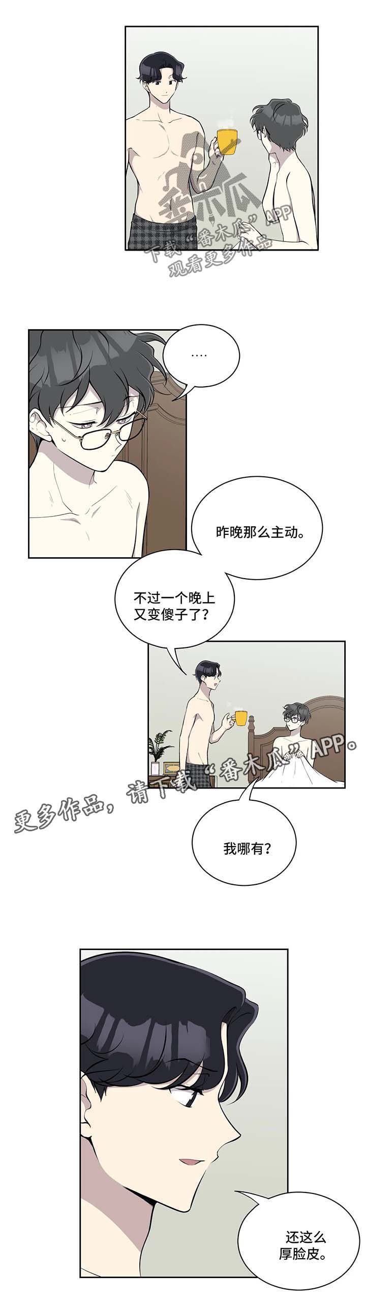 第48话2