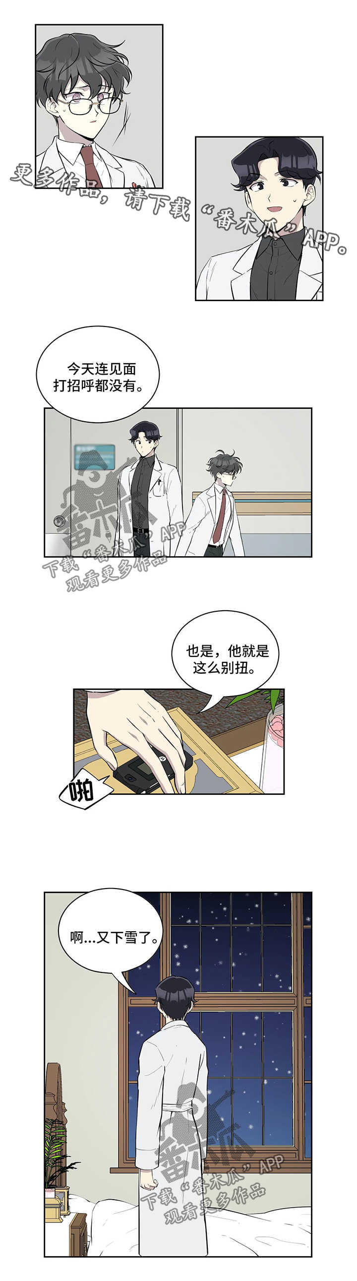 第46话6