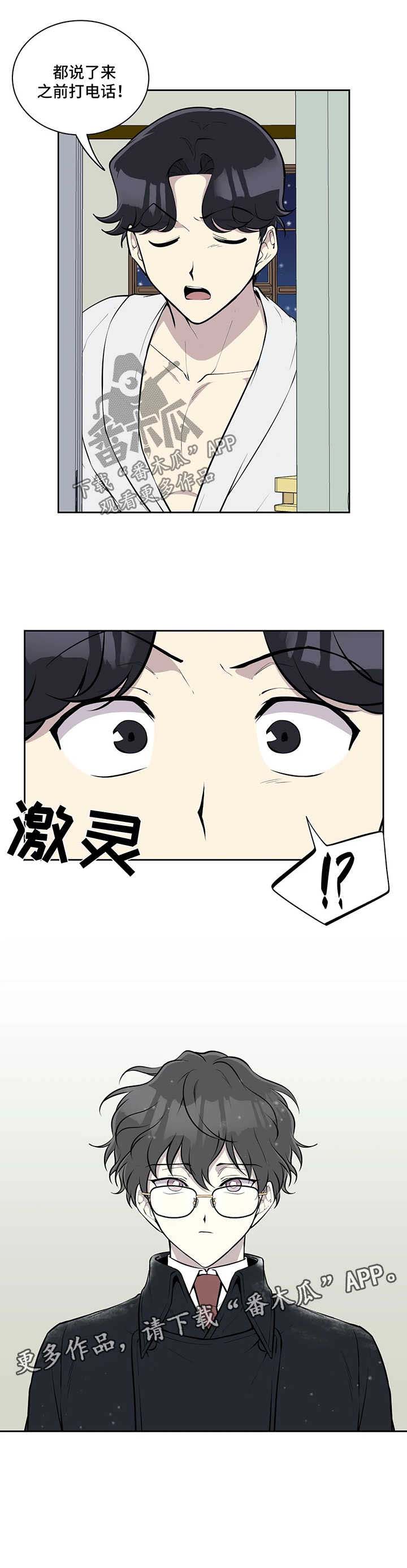 第46话8