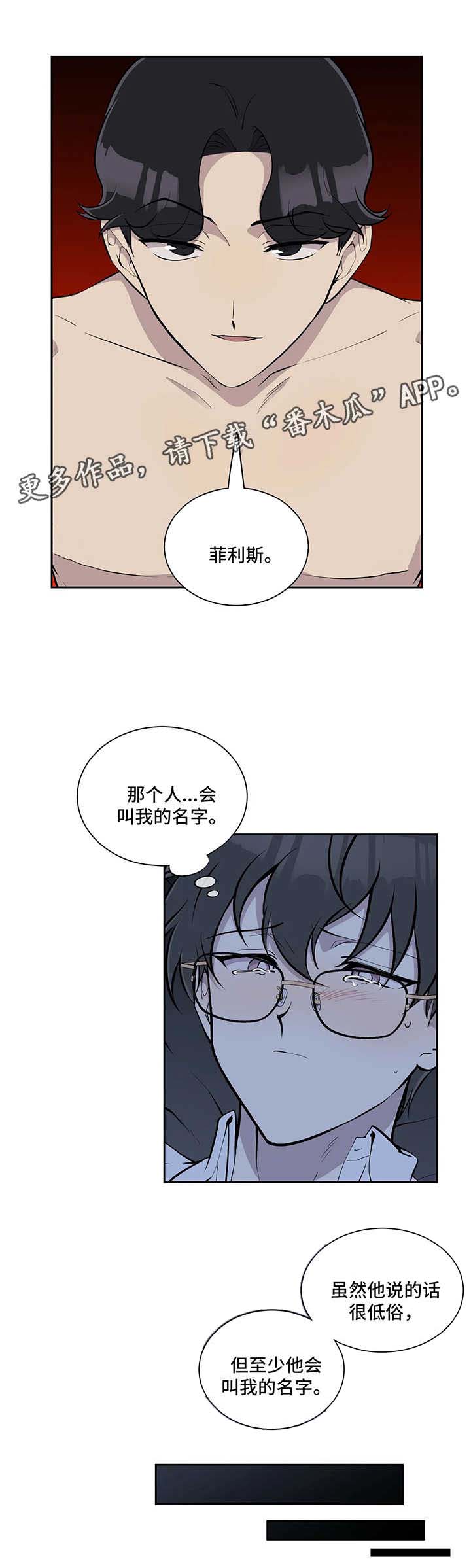 第46话3