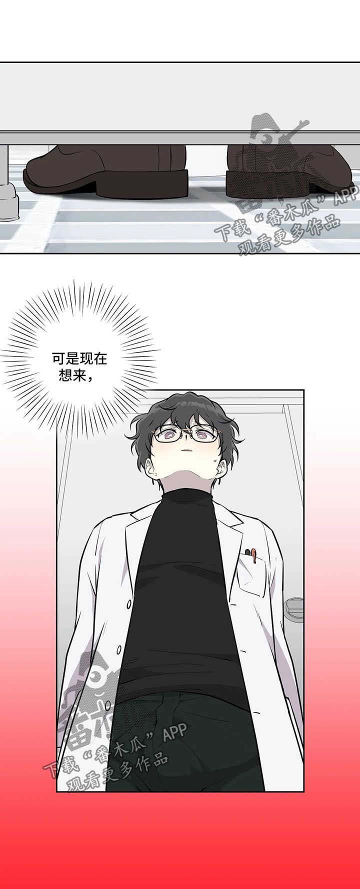 第45话6