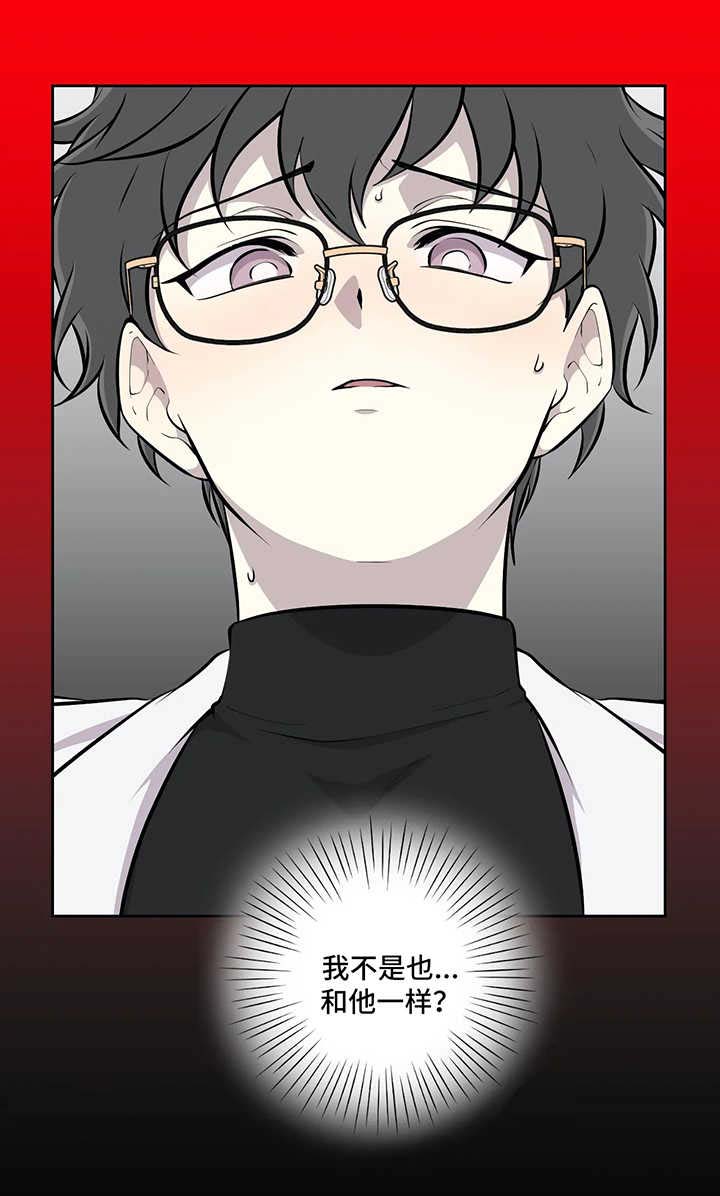 第45话7