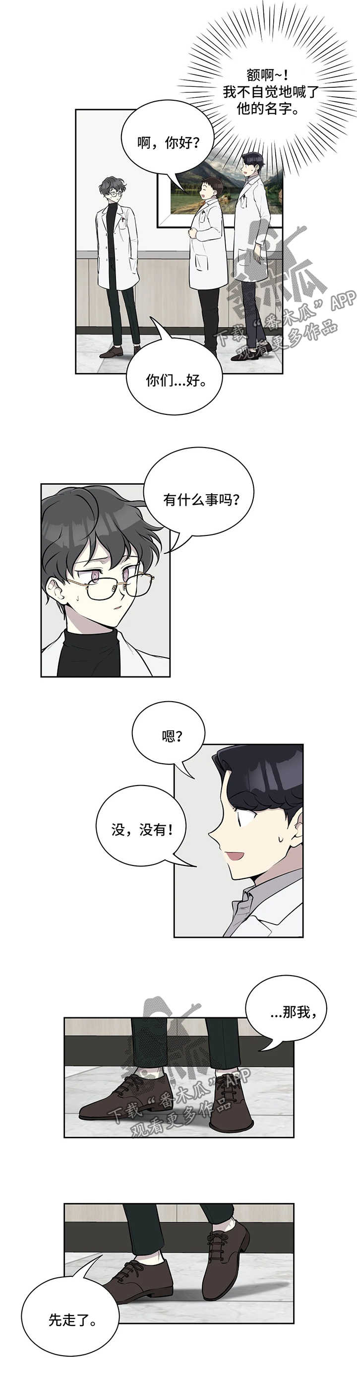 第45话1