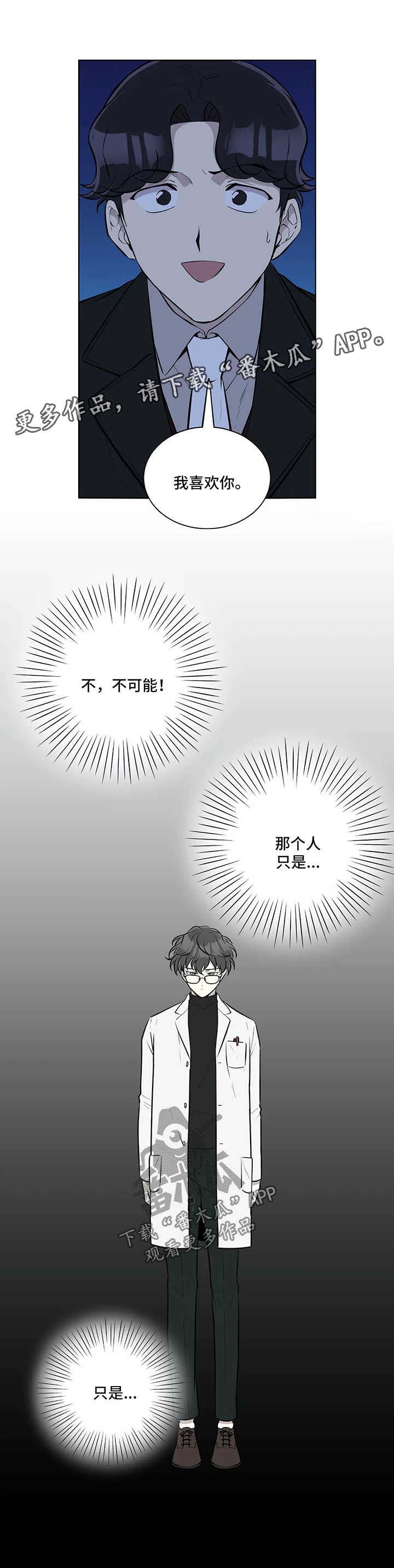 第45话3