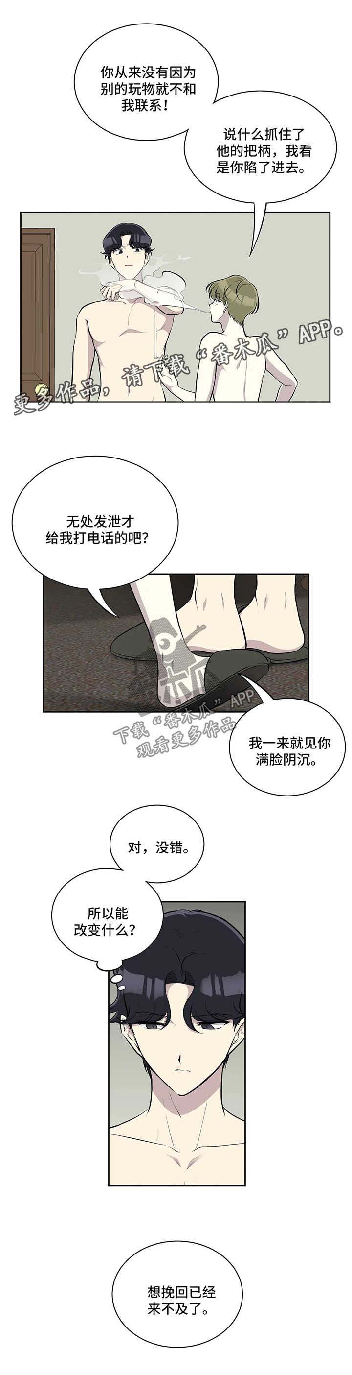 第44话7