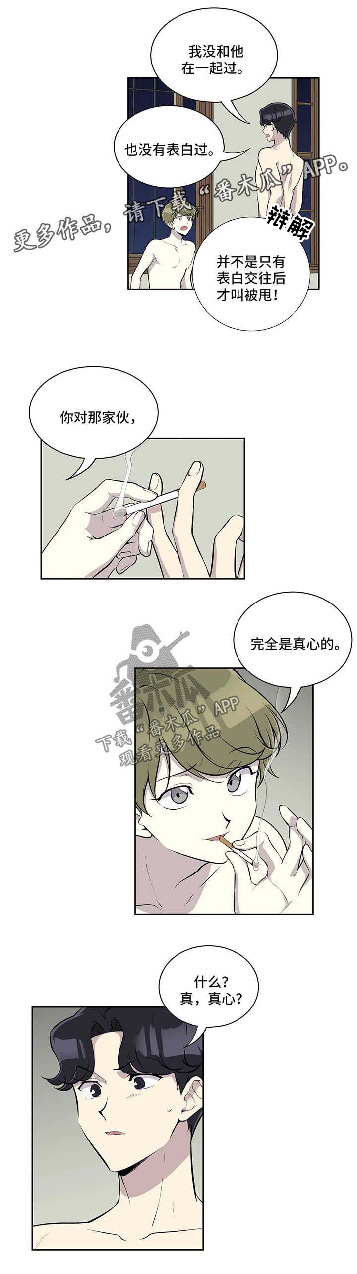 第44话6