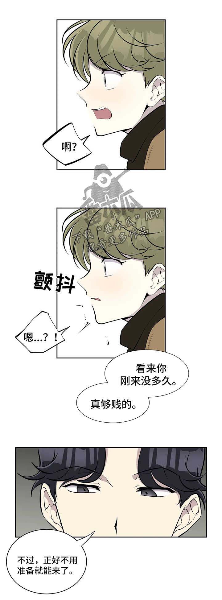 第44话3