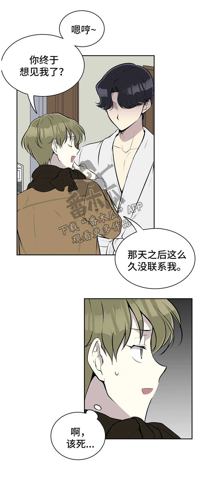 第44话1
