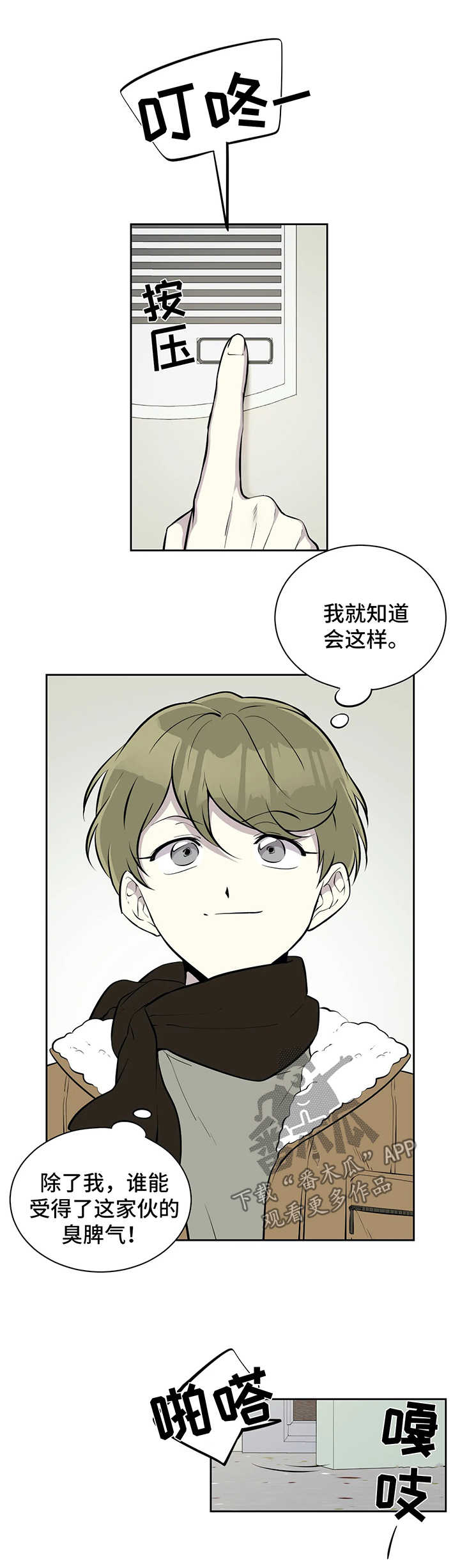 第44话0