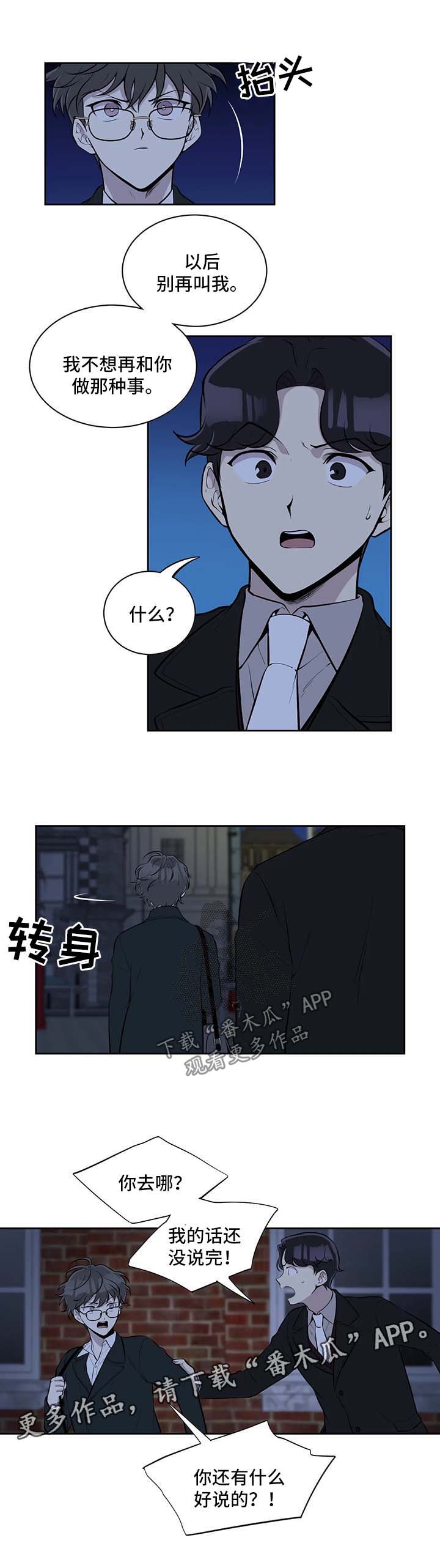 第43话6