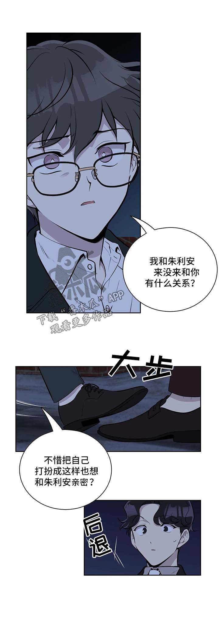 第43话3