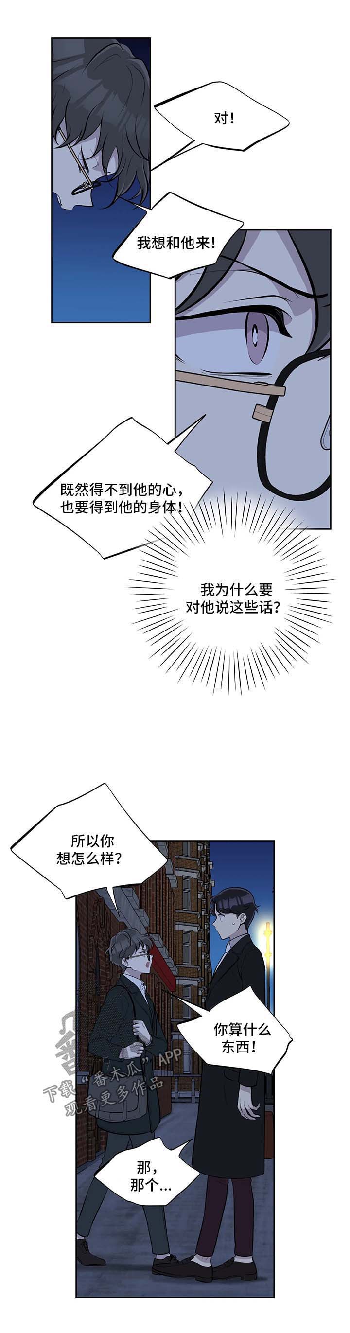 第43话4