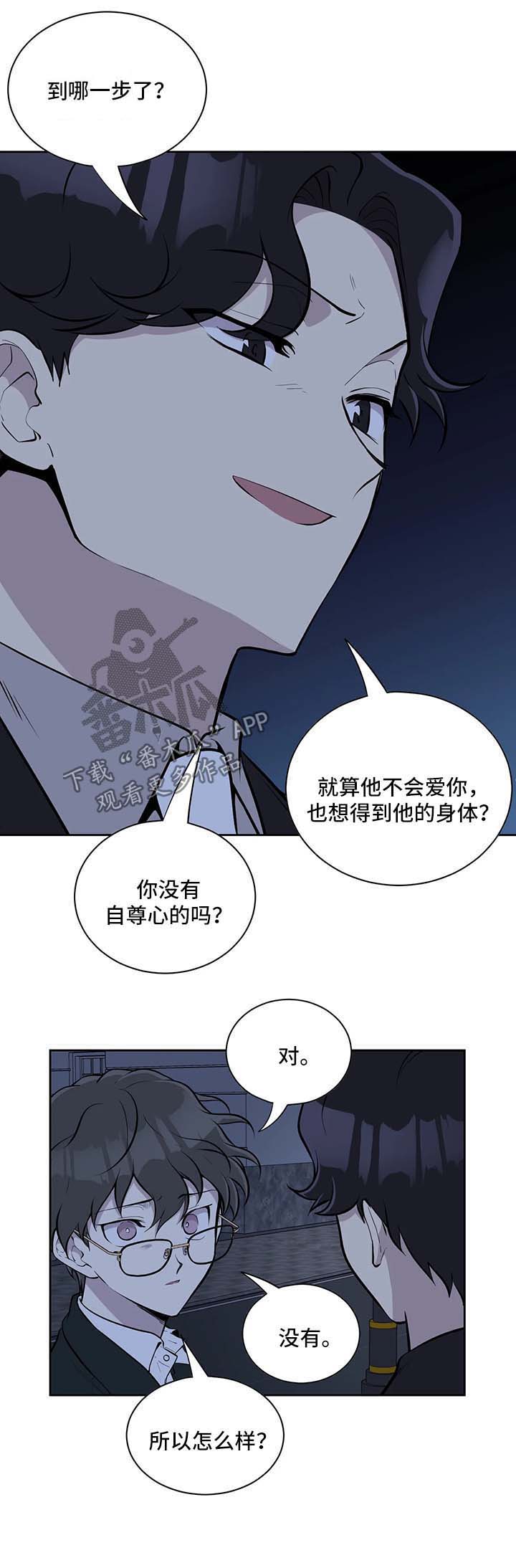 第43话2