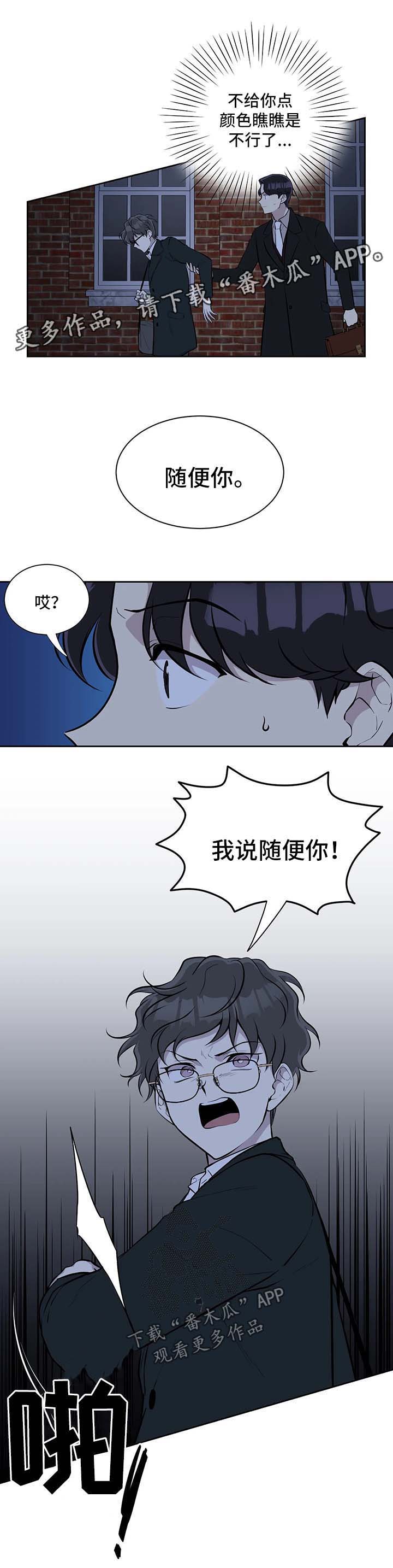 第43话8
