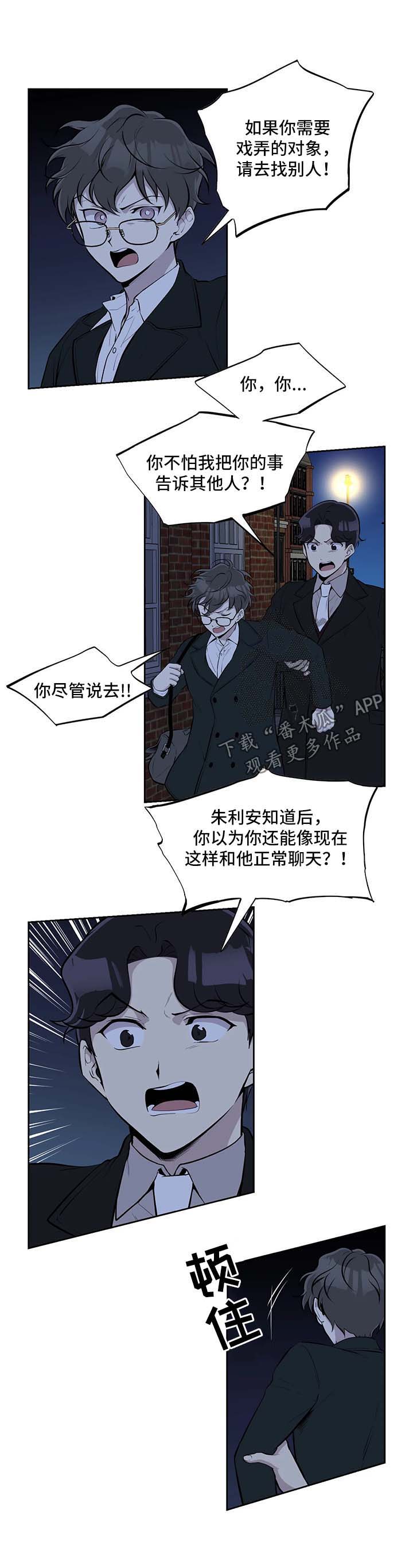 第43话7