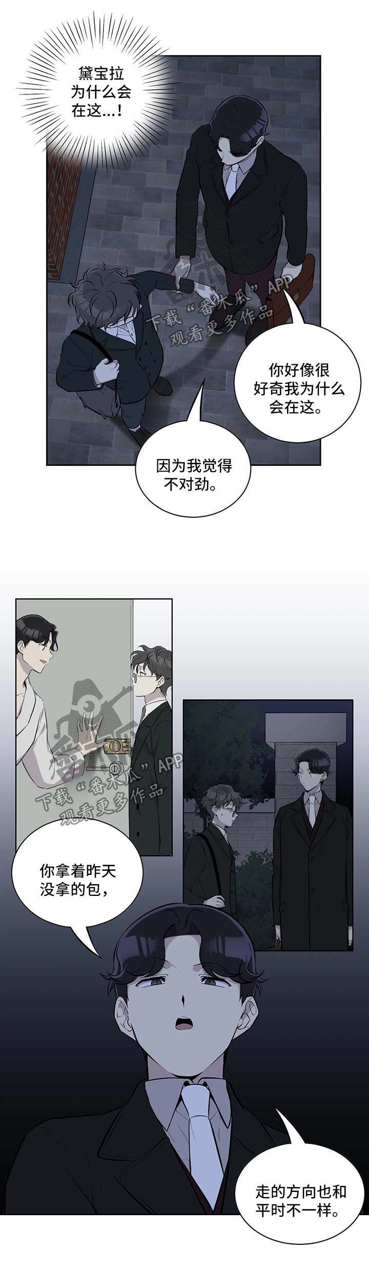 第42话6