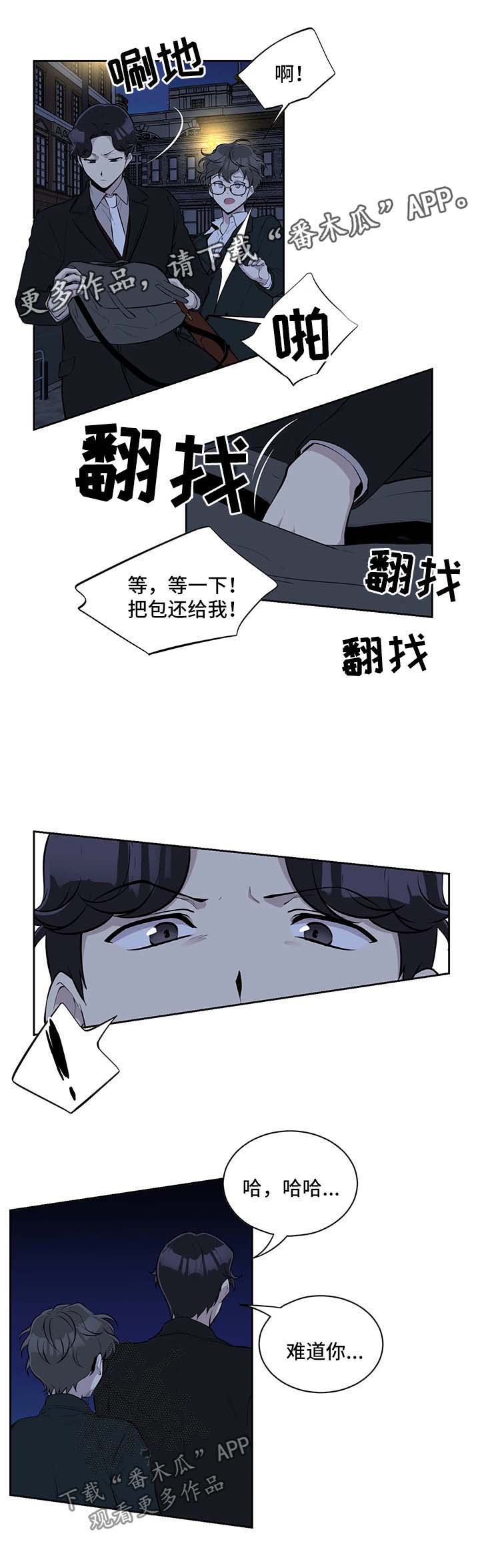 第42话7