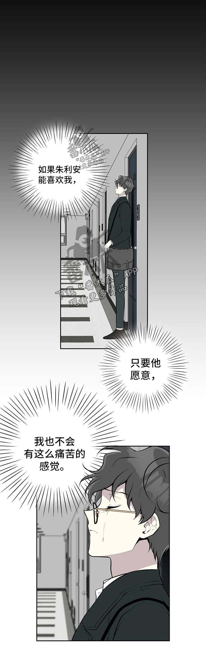 第42话3