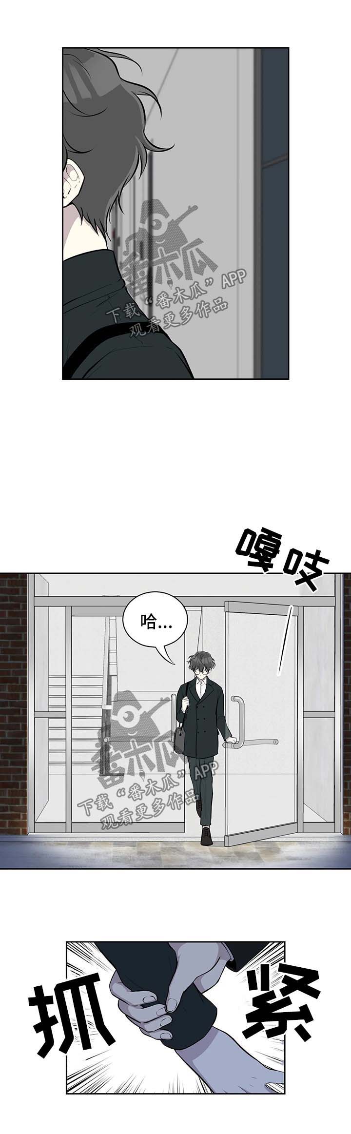 第42话4